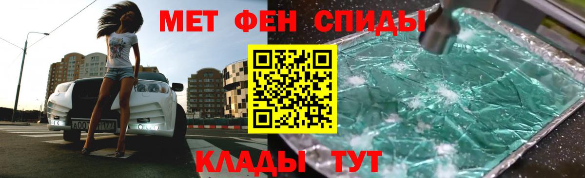 АМФЕТАМИН  Амфетамин  Вход с VPN  Амфетамин 97%  Комсомольск-на-Амуре 