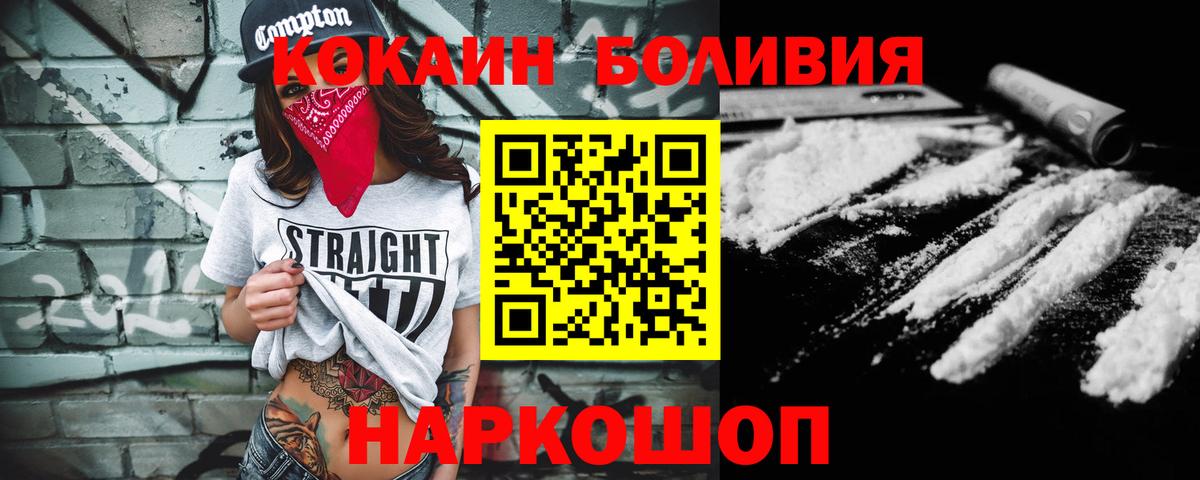 Комсомольск-на-Амуре  Cocaine VHQ  Кокаин  Кокаин VHQ  Вход с VPN 