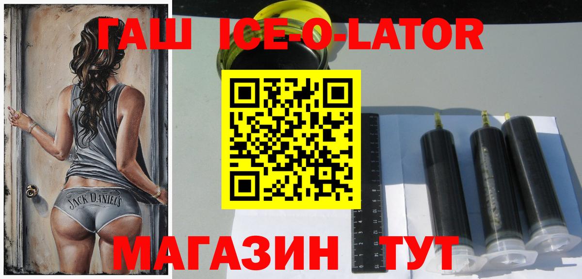 Гашиш убойный  ГАШИШ убойный  Вход с VPN  Комсомольск-на-Амуре 