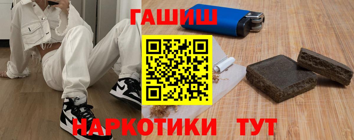 Меф мяу мяу Комсомольск-на-Амуре