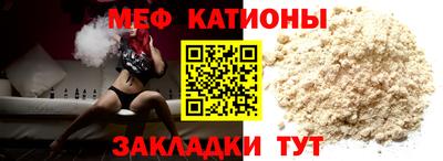 спиды Канаш