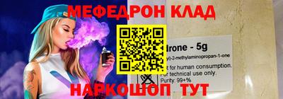 тгк Ипатово