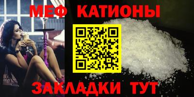 тгк Ипатово