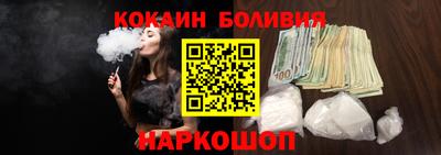 тгк Ипатово