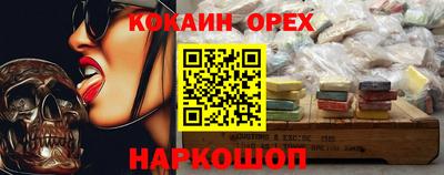 ALPHA PVP Шелехов