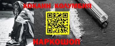 амфетамин Шахты