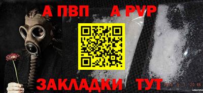 винт Изобильный
