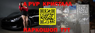 винт Изобильный