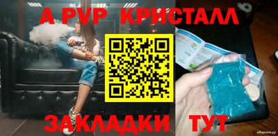 тгк Ипатово