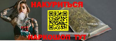 тгк Ипатово