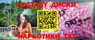 тгк Ипатово