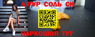 тгк Ипатово