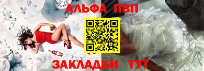 тгк Ипатово