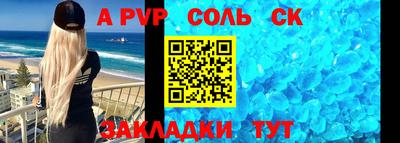 кокаин премиум Ирбит