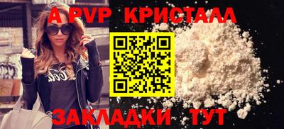 винт Изобильный