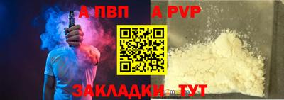 винт Изобильный