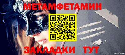 тгк Ипатово