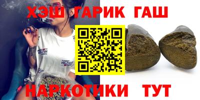 тгк Ипатово