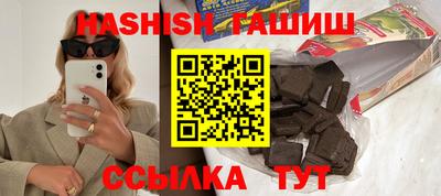 амфетамин Шебекино