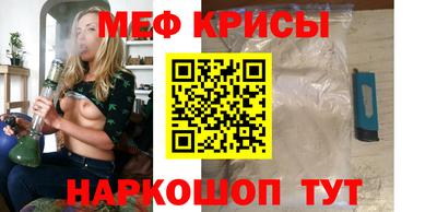 кокаин премиум Ирбит