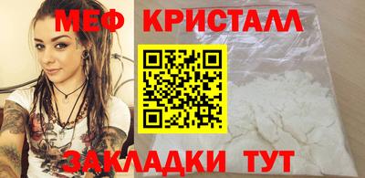 тгк Ипатово