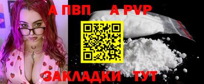 тгк Ипатово