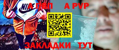 тгк Ипатово