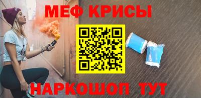 тгк Ипатово