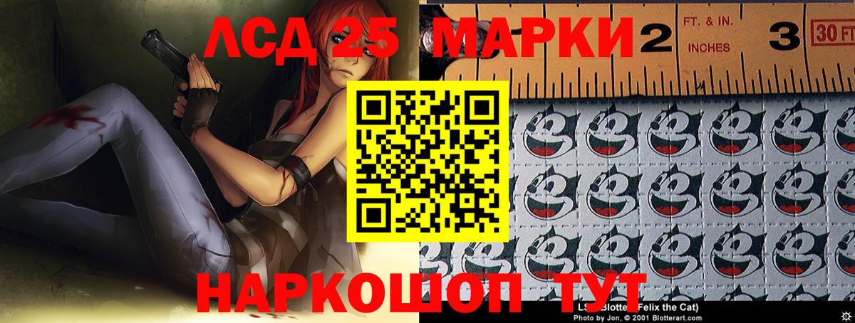 ЛСД экстази ecstasy Комсомольск-на-Амуре