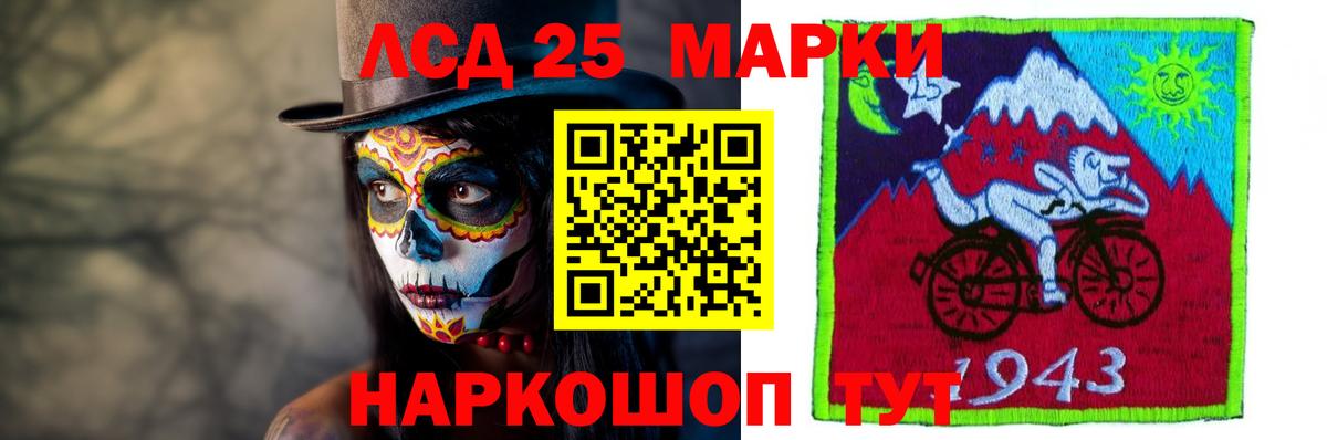 ЛСД экстази ecstasy  ЛСД экстази кислота  Комсомольск-на-Амуре  Вход с VPN 
