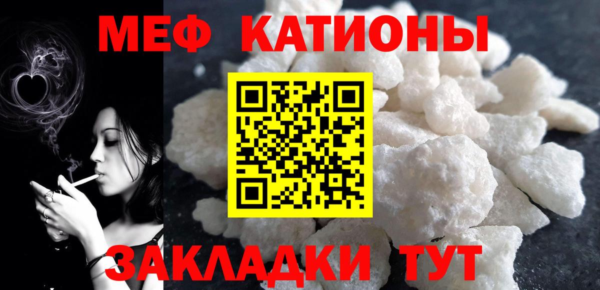 МЕФ мука Комсомольск-на-Амуре