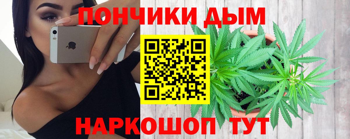 МАРИХУАНА гибрид Комсомольск-на-Амуре