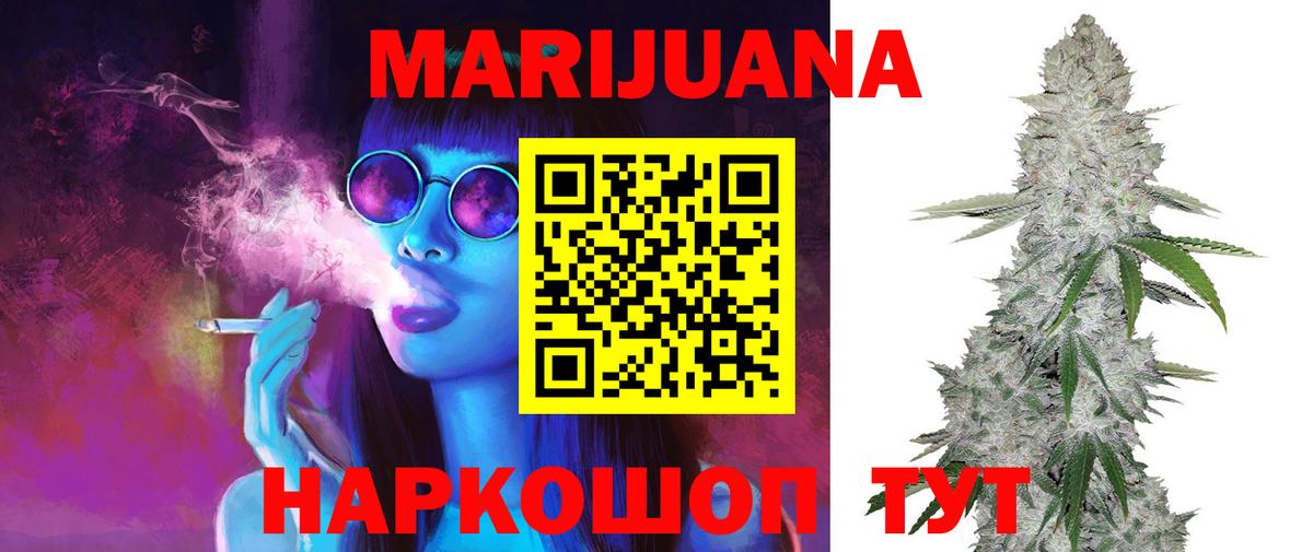 COCAIN  Марихуана  МДМА  Вход с VPN  Комсомольск-на-Амуре  Меф МЯУ МЯУ   ГАШ 