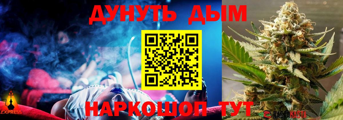 Каннабис конопля  Вход с VPN  Конопля гибрид  Конопля конопля  Каннабис THC 21%  Комсомольск-на-Амуре 